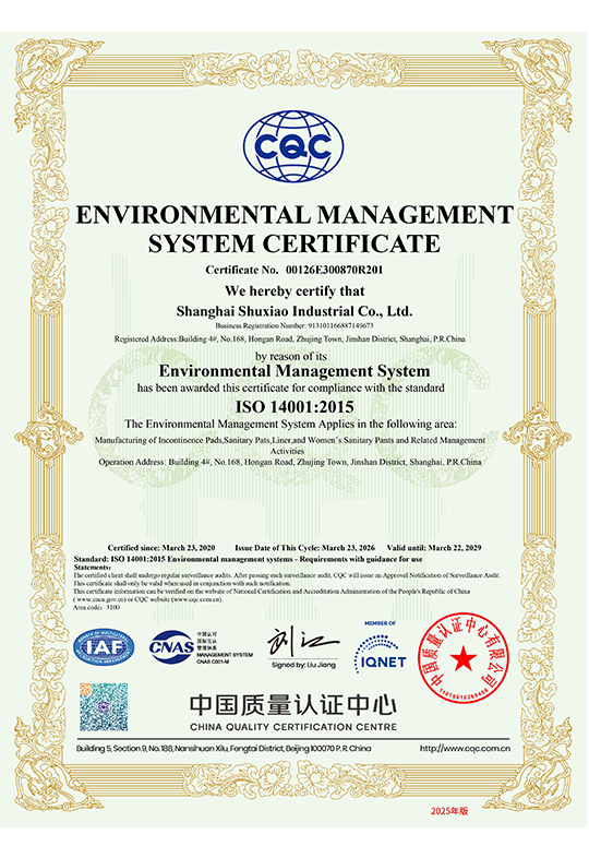 ISO 14001 / Environmental Management System