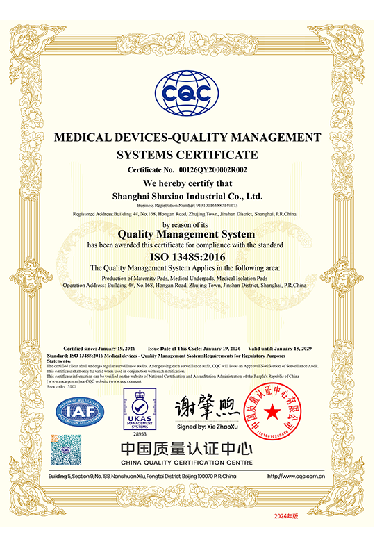 ISO 13485 / Medical Devices Quality Management System