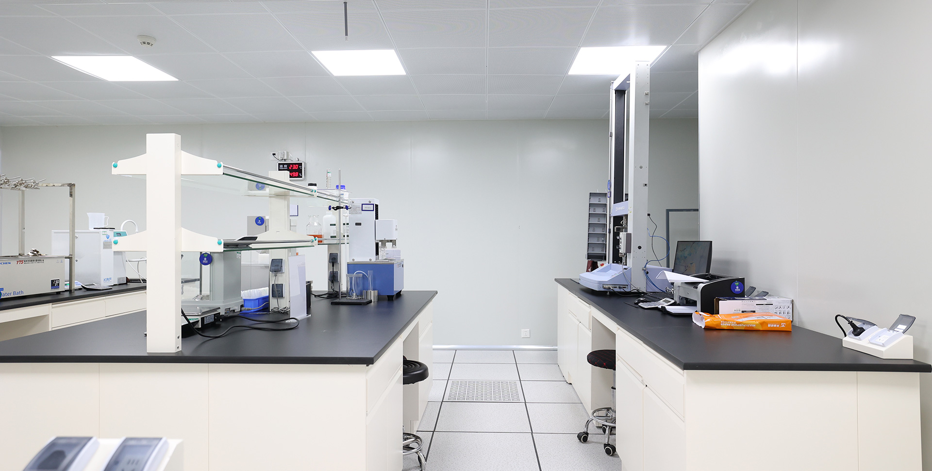 R&D Laboratory
