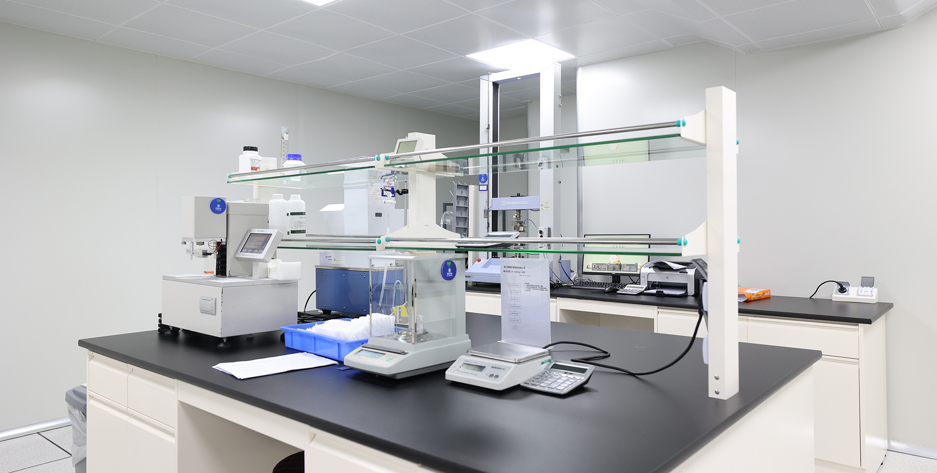 R&D Laboratory
